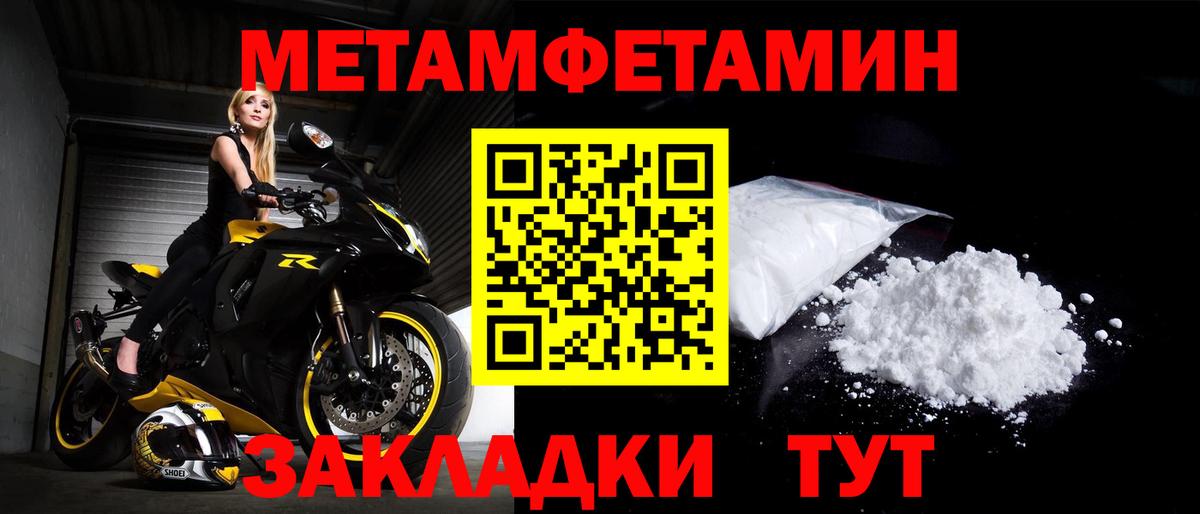 АМФ VHQ Бердск