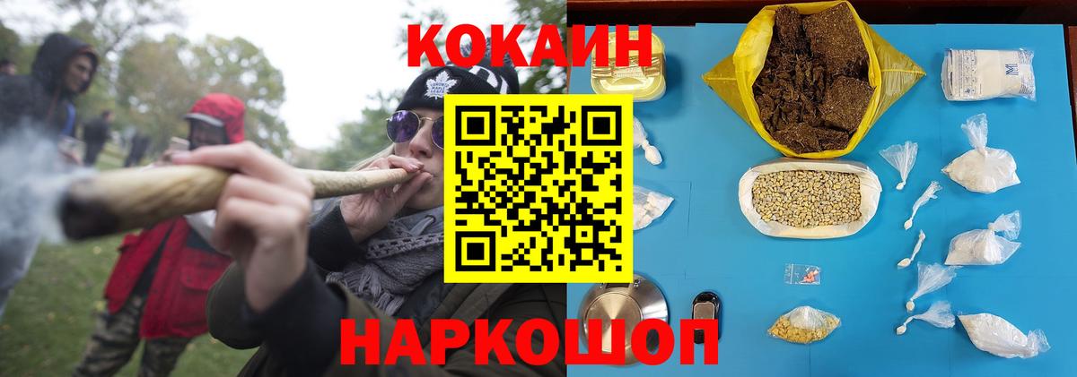 КОКАИН  COCAIN 97%  Бердск  Вход с VPN  КОКАИН 97% 