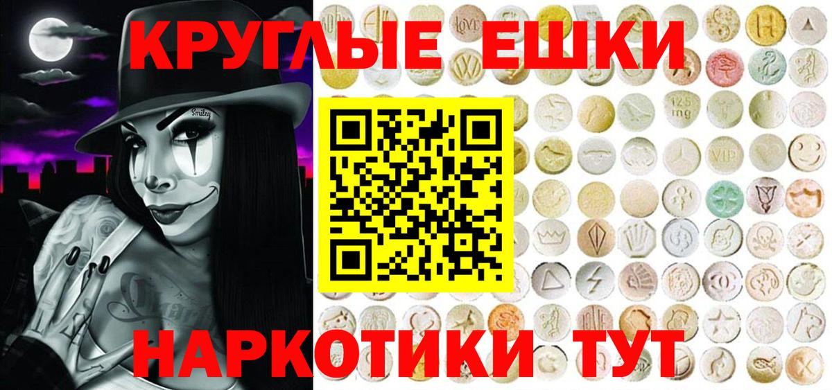 Ecstasy  Ecstasy Philipp Plein  Вход с VPN  Бердск 
