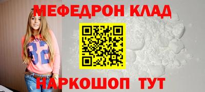 мдма Татарск