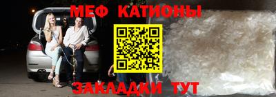 меф VHQ Тара