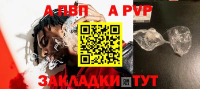 трава Тверь