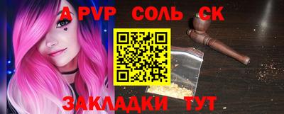 трава Тверь