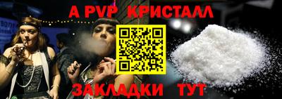 мдма Татарск