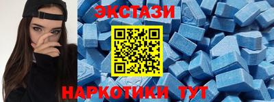 мдма Татарск