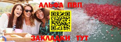 меф VHQ Тара