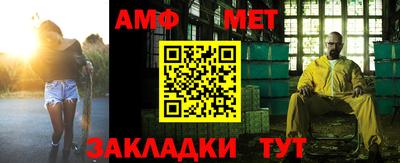 меф VHQ Тара