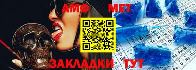 меф VHQ Тара