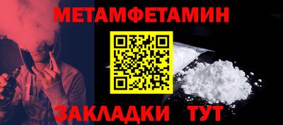 мдма Татарск