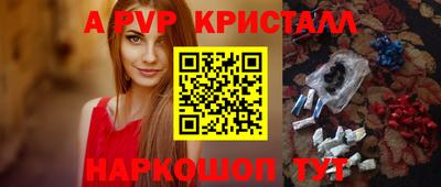 мдма Татарск