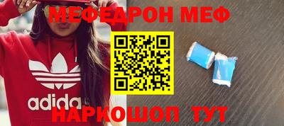 мдма Татарск