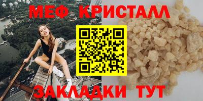 мдма Татарск