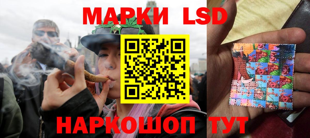 LSD-25 экстази кислота Бердск
