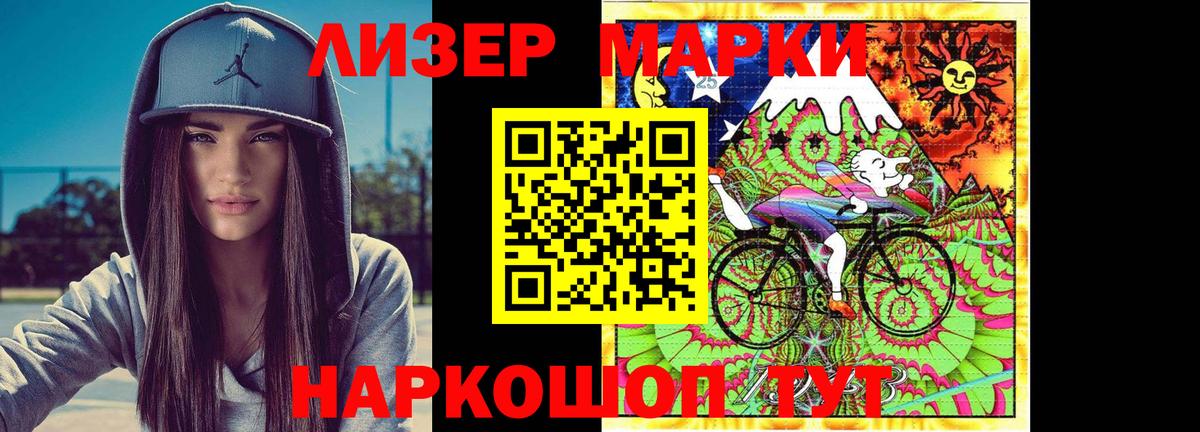LSD-25 экстази ecstasy  Вход с VPN  Бердск 