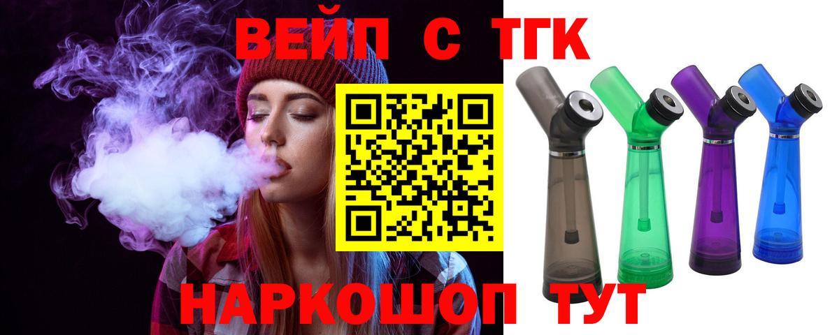 Дистиллят ТГК гашишное масло  Вход с VPN  Дистиллят ТГК Wax  Бердск 