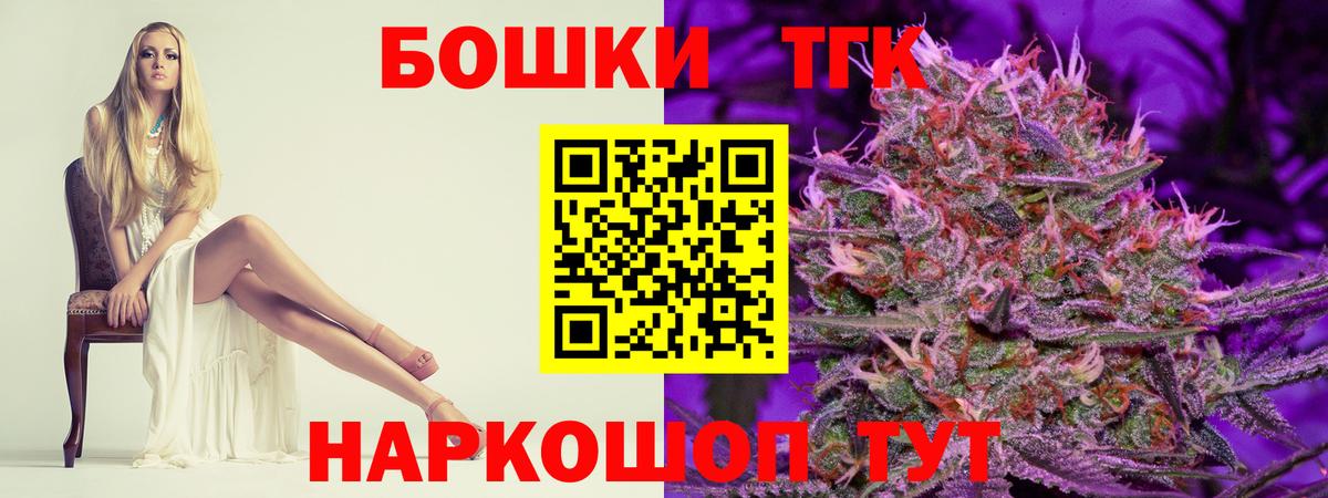 Шишки марихуана AK-47  Вход с VPN  Бошки марихуана семена  Бердск 