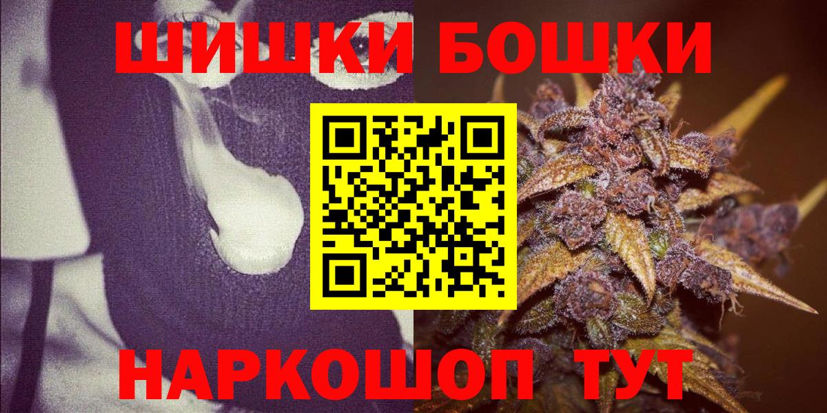 Бошки марихуана Ganja Бердск